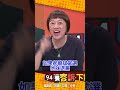 黨內選舉爭議