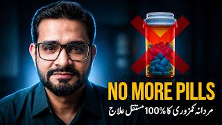 The Shocking Link Between Sugar, BP & Erectile Dysfunction - Mardana Kamzori ka ilaj