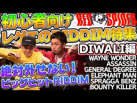 レゲエ　DIWALIリディム　6枚 レゲエ DIWALIリディム 4枚 - メルカリ