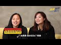 女足雙妹嘜  踢波整甜品樣樣得
