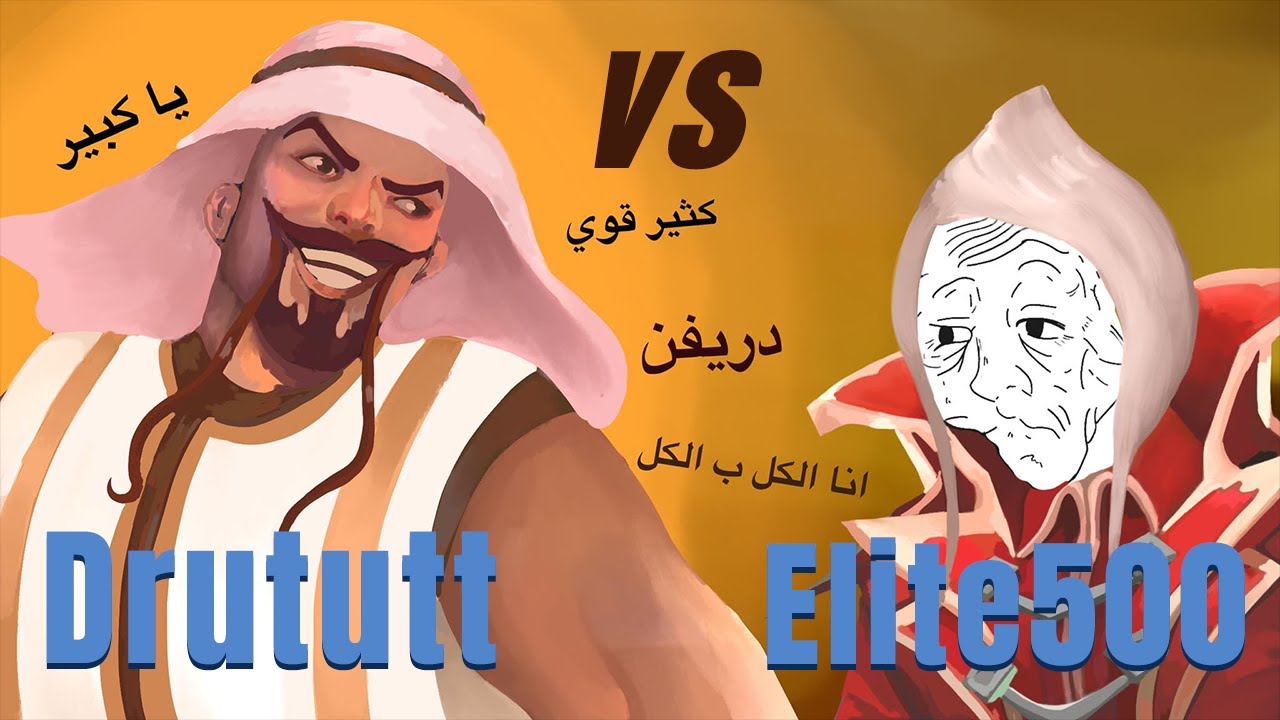 DRUTUTT ON HALAL DRAVEN VS ELITE500 ON LE MOSQUITO YouTube