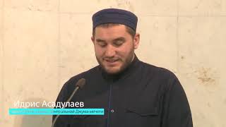 ➡️ Какую болезнь в человеке, лечит чтение салавата на Пророка ﷺ ?