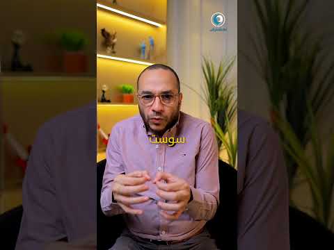 تشتري سوست متصلة ولا منفصلة ايه الافضل