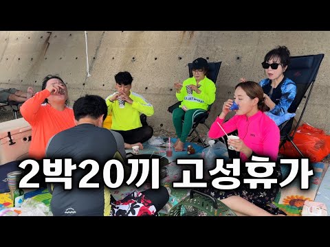 2박20끼 강원도 고성 여름 휴가 (in 거진 해수욕장)
