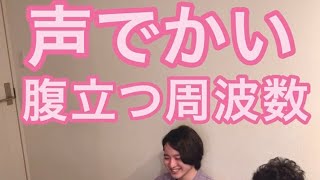 【ルームシェア】話の途中で説明してくる【説明しよう！】