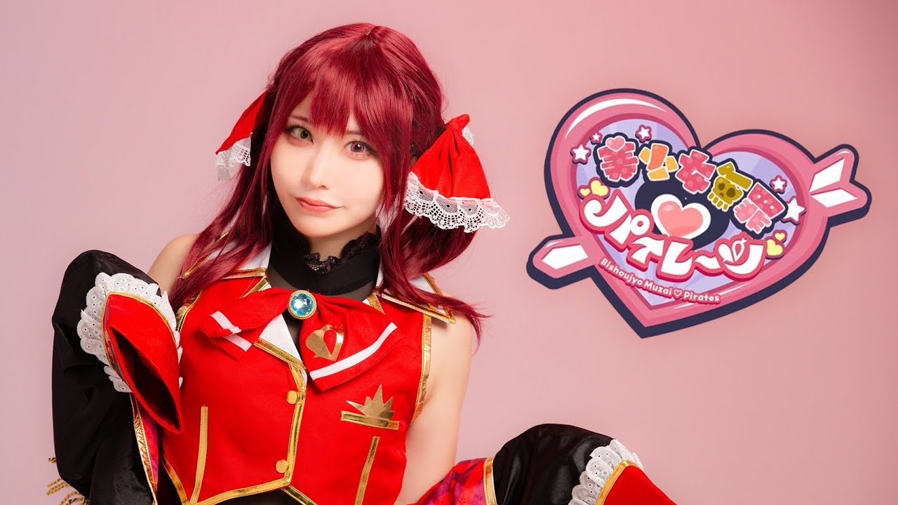 コスプレで】美少女無罪♡パイレーツ/宝鐘マリン 踊ってみた - YouTube