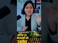 🥹🚩✅@devendraKumar-r6q8u🥹 #remix #comedy #music #song जय श्री राम 🚩🚩🚩🥹🥹🥹🥹