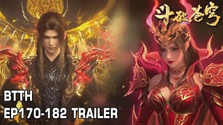 🔥EP170-182 Trailer！最强斗圣萧炎！组建天府联盟对抗魂殿！【斗破苍穹 Battle Through the Heavens】