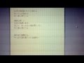 18の記憶のアルバム No,7 帰路‐かえりみち‐ ちょこっと改訂版