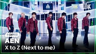 [K-Choreo 8K] 에이엔 직캠 'X to Z (Next to me)' (AEN Choreography) @MusicBank 260828