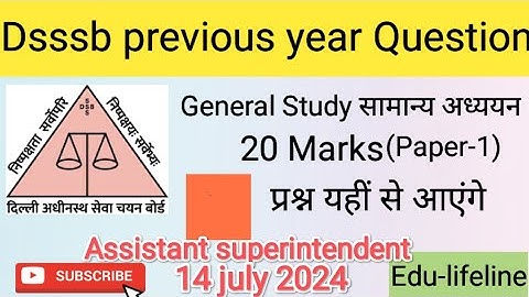 DSSSB Assistant Superintendent 14.07.2024  General Paper( सामान्य अध्ययन) ‎@Edu-lifeline #dsssb