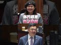 麥玉珍表態參選市長