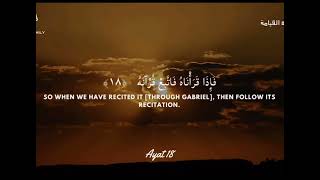 Surah Al-Qiyamah (75:6-30) | ~ Saud Al-Juma | ❤️☝🏼