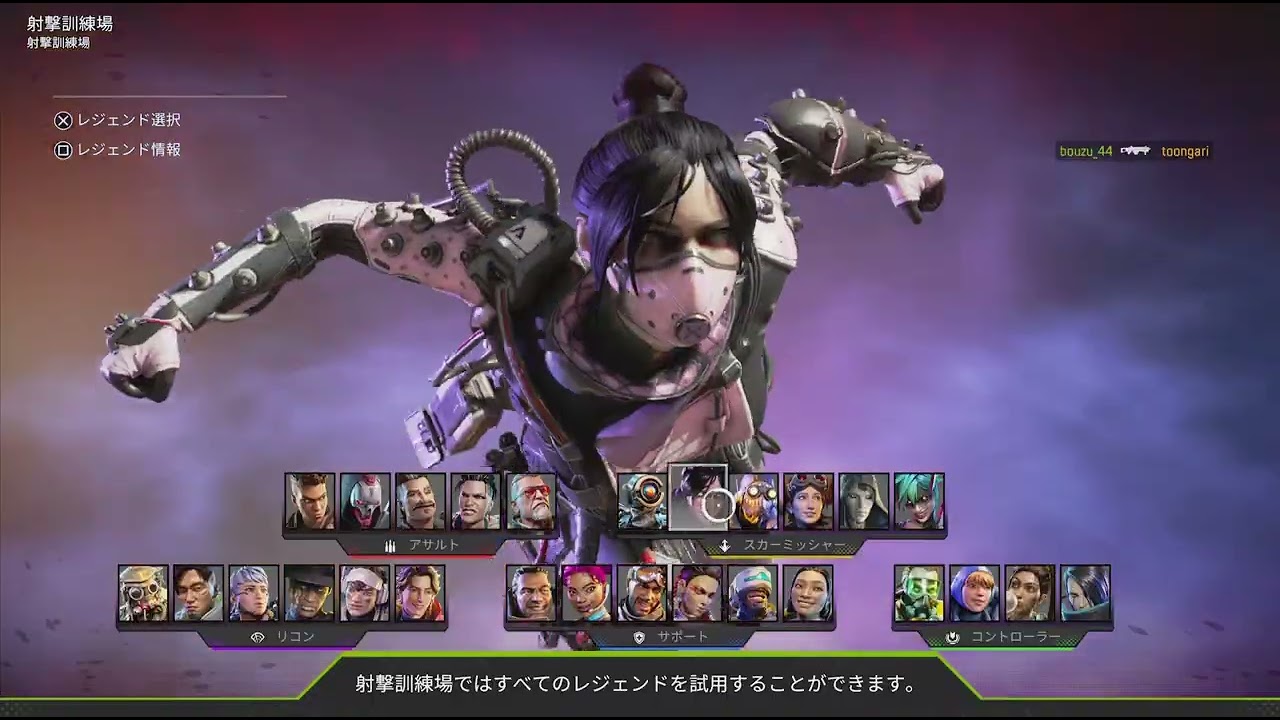 Apex Legends_20260220002950