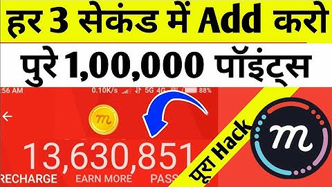 mcent browser unlimited refer script with otp bypass unlimited