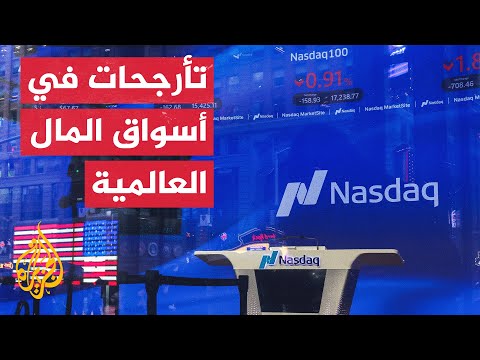الأسواق العالمية تتقلب وسط إعلان موعد تطبيق الرسوم الأمريكية