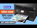 5 Best Epson Eco Tank Printer for Office or Printing Business