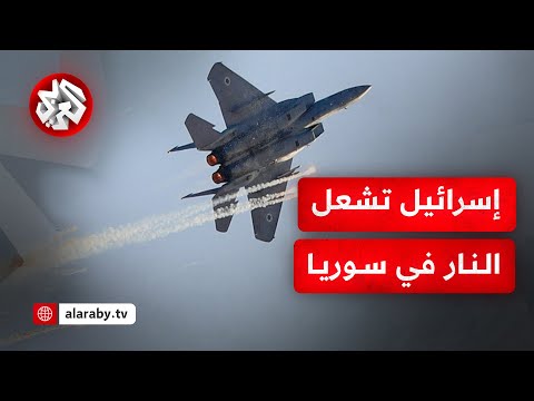 غارات إسرائيلية على صحنايا في سوريا كيف استغلت إسرائيل التصعيد مع الدروز للتدخل عسكريا