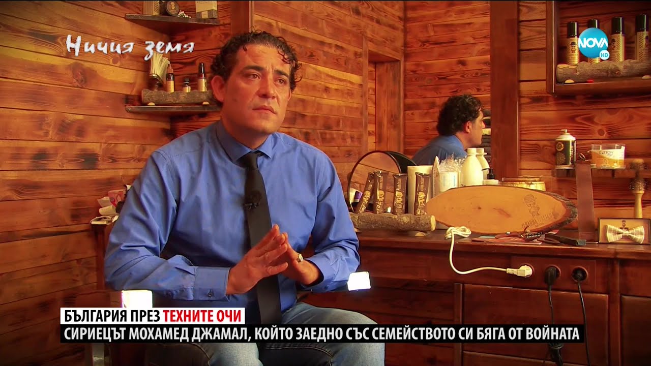 „Ничия земя“: България през чуждите очи (10.07.2021)
