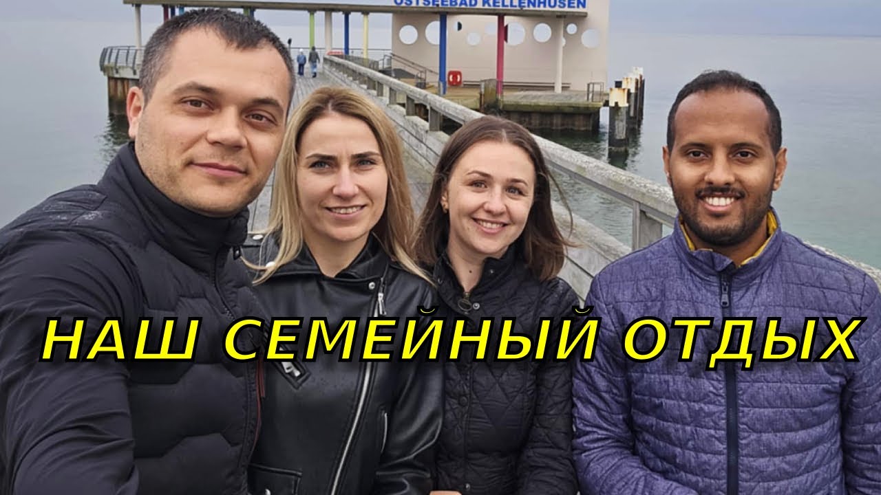 Жизнь в немецкой глубинке/Как выглядит настоящая немецкая деревня