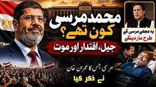 Who Was Muhammad Morsi? The Untold Story Of His Life Death