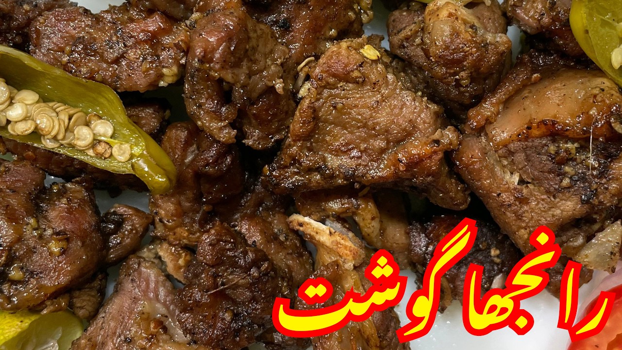 Famous Ranjha Gosht | Full Juicy And Tender Meat | Ultimate Cooking ...