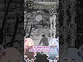 琴葉ggr姉妹のネットミームかるた#261 「抱けえっ！！抱けえっ！！抱けーっ！！抱けーっ！！」