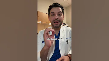 الشعور في خفقان القلب 