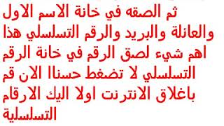 شاهد الحل النهائي الجديد لمشاكل برنامج انترنت داونلود مانجر 2017-2018 screenshot 4