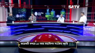 LATE EDITION Episode 781 | SATV Talk Show