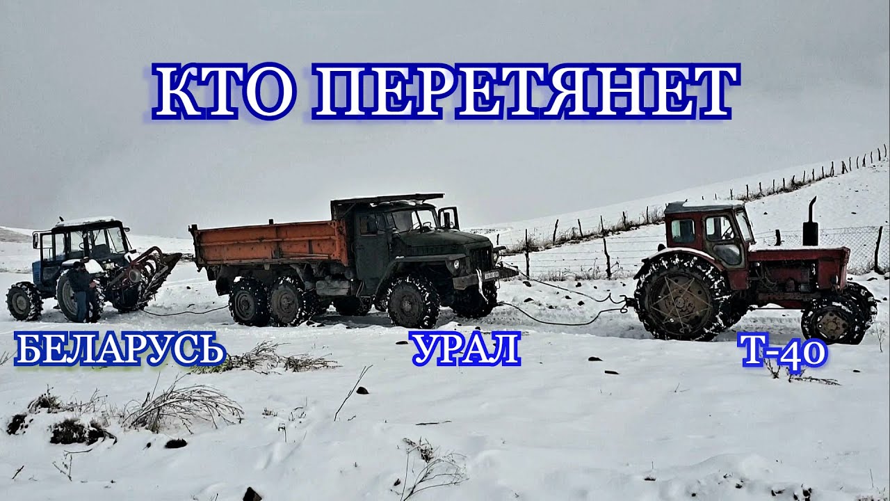Иж против урала