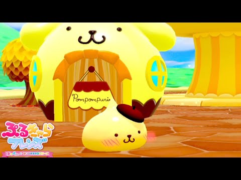 ポムポムプリン　ほっぺぎゅー Amazon.co.jp: ポムポムプリン ぬいぐるみ ほっぺぎゅ