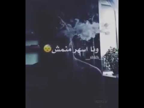 نسيت العشره والايام انا الى باعني خلص ابيعو