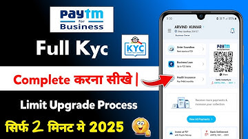 Paytm Business Account Full Kyc Kaise Kare | paytm business kyc complete kaise kare limit upgrade