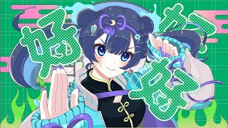 初音ミク　DECO*27  rurudo ファンアートキャンバス　ハオ 初音ミク DECO*27 rurudo ファンアートキャンバス ハオ ハオ