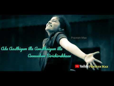 Oyila Paadum Paattula Seevalaperi Whatsapp Status
