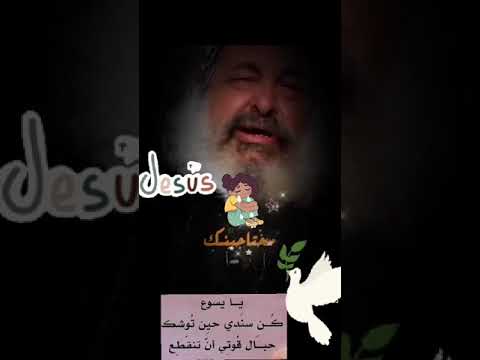لا تتركنا يارب