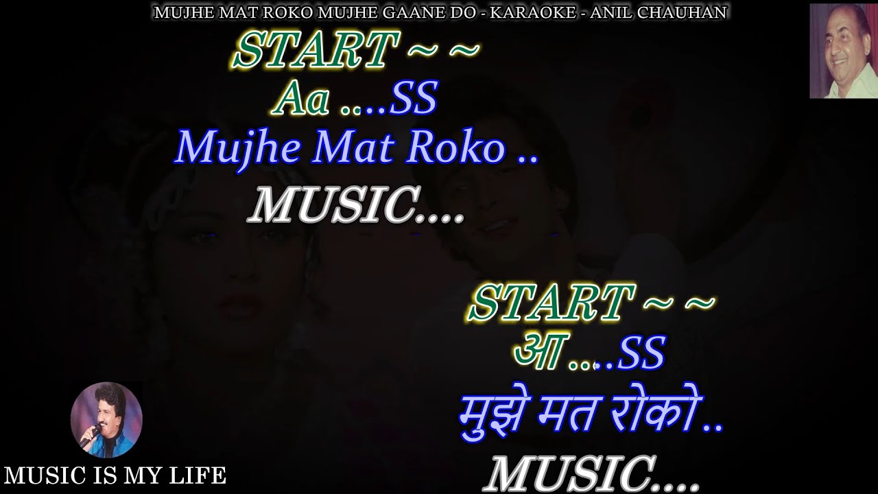Mujhe Mat Roko Mujhe Gaane Do Karaoke With Scrolling Lyrics Eng. & हिंदी