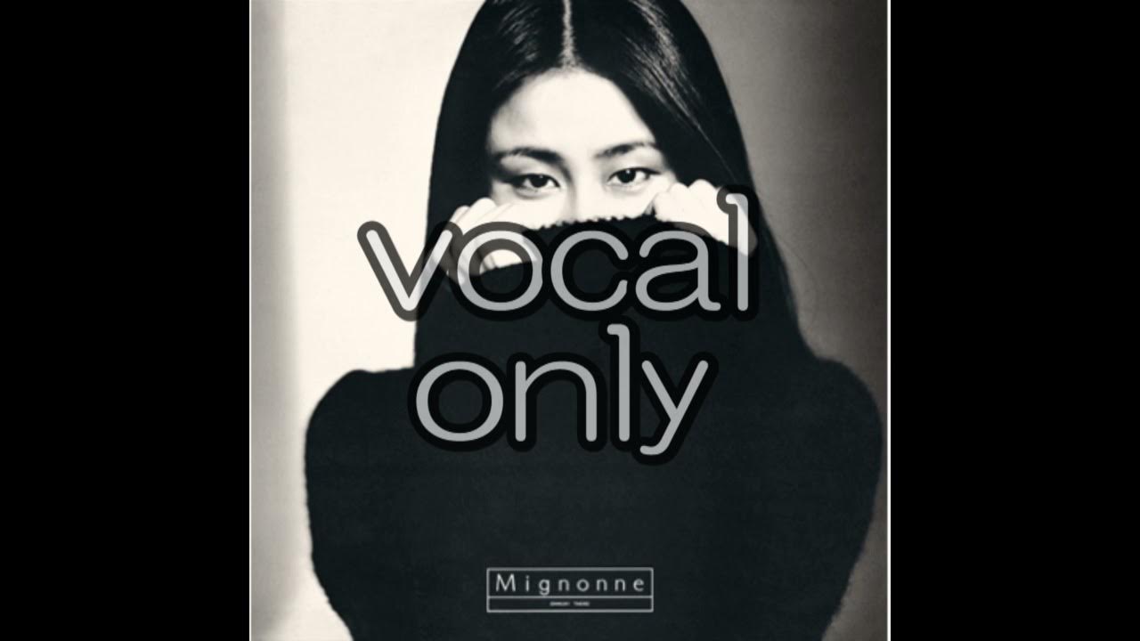 【大貫妙子】【 じゃじゃ馬娘】【vocal only】【a cappella】 YouTube