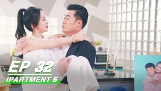 【FULL】iPartment 5 EP32 | Loura × Jean × Sean Sun × Kimi | 爱情公寓5 | iQIYI