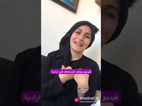 مقاطع قصيره يوميات فيس بوك وانستا الاغنيه الشهيره