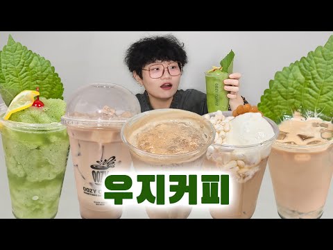 우지커피 독산시티렉스점