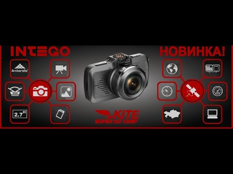 Intego Kite обзор, комплектация, меню. - YouTube