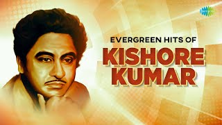Evergreen HIts Of Kichore Kumar | Ek Din Pakhi Ure Jabe | Ami Je Ke Tomar | E Ki Holo | Bangla Gaan