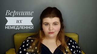 картинка: Верните их немедленно! Снятый люкс, который нужно вернуть