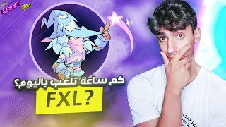 #مييت_هالا: مقابلة مع فكسل (FXL?) مستقبل العرب في براولهالا؟ 🚨🤔 | Brawlhalla