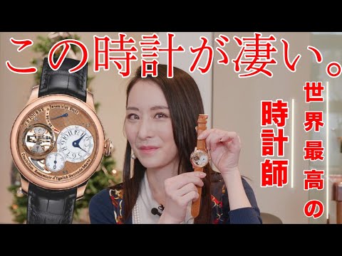 ☆F.P. JOURNE 時計ケース☆ hqdefault.jpg