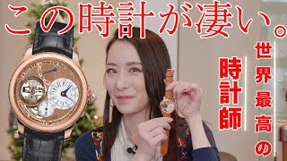 ☆F.P. JOURNE 時計ケース☆ 中古)F.P.JOURNE フランソワ ポール・ジュルヌ クロノメーター
