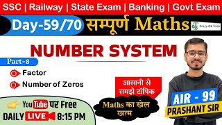 L59: Number System | Complete Maths Course | SSC | Railway Exam | Crazy GkTrick | Prashant Sir