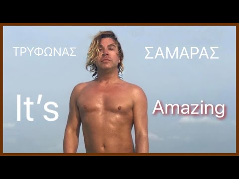 Trifonas Samaras - It’s Amazing (official audio release)